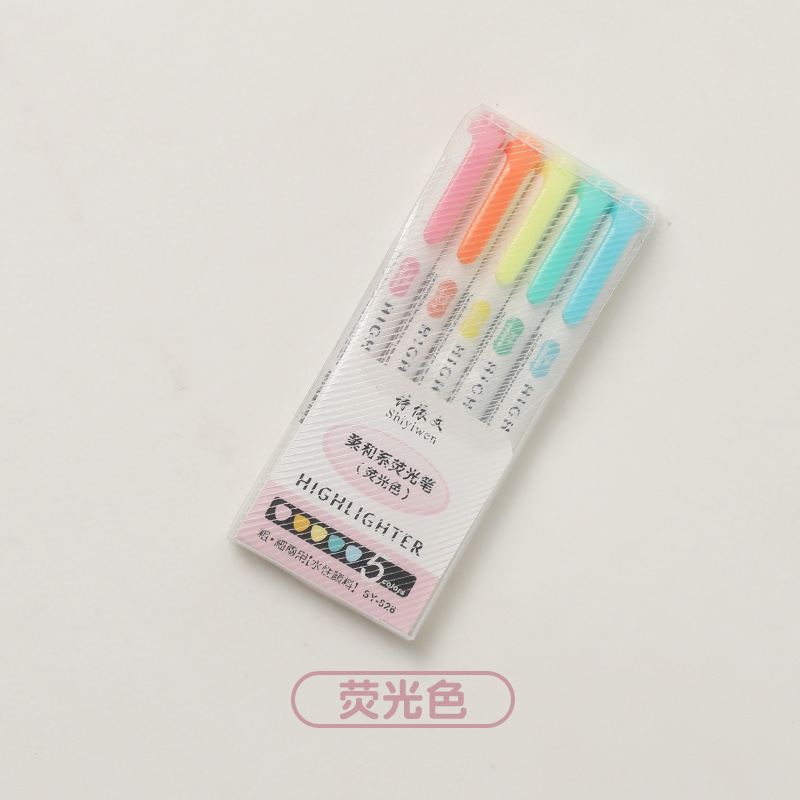 JIANWU 12pcs/set cute Double head fluorescent pen milkliner