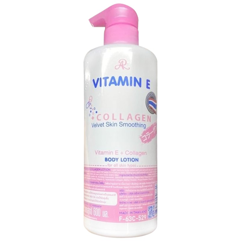 AR Vitamin E Moisturizing Cream Collagen Gluta Cream 600ml 400ml