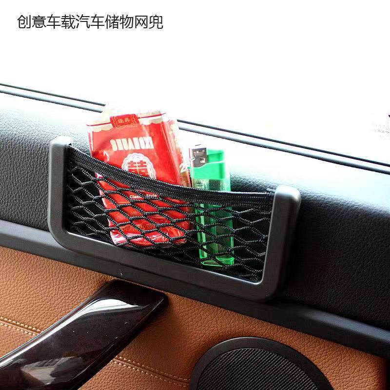 Car Interior Accessory Door Side Storage Box Organizer Holder Pocket  Universal
