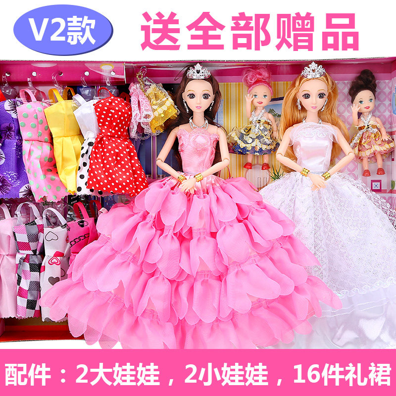 Dressup Girl Toy Set Princess Gift Box Dream Mansion Single Tongleba