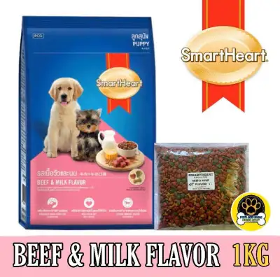 Smartheart Puppy Dog food (BEEF & MILK FLAVOR) 1KG REPACKED