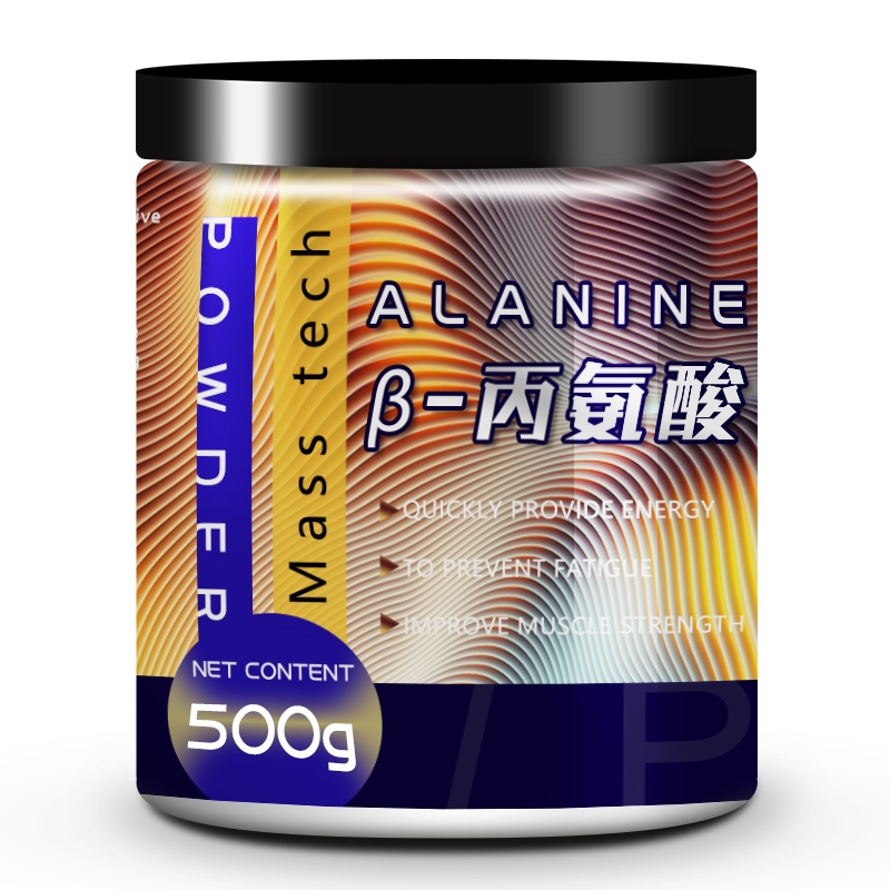 Food grade βalanine fitness muscle nitrogen pump creatine endurance