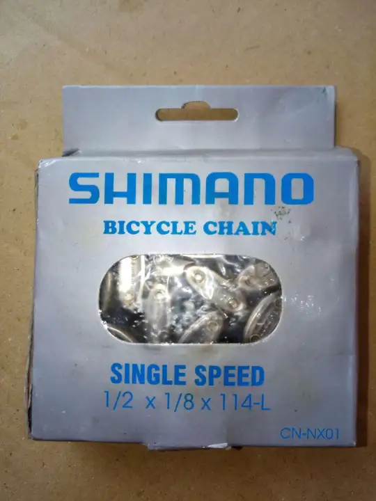 single speed master link