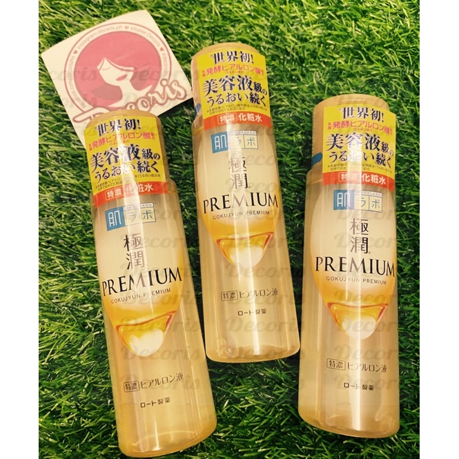 Hada Labo Premium Lotion 170ml Lazada PH