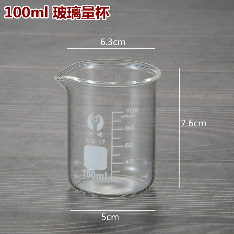 Glass graduated measuring cup tea shop coffee bartending oz cup, AXA