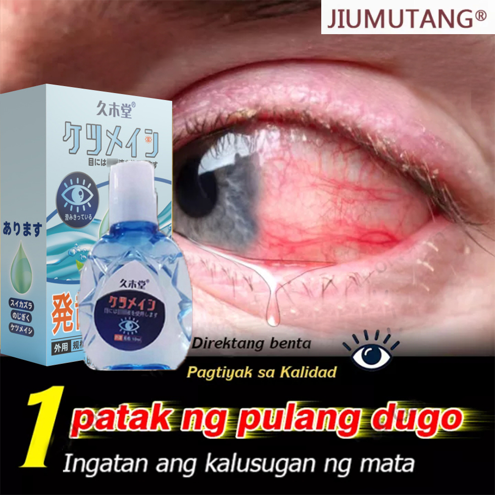 JIUMUTANG eye drops eye drops for clear vision hyssop mineral eye drops