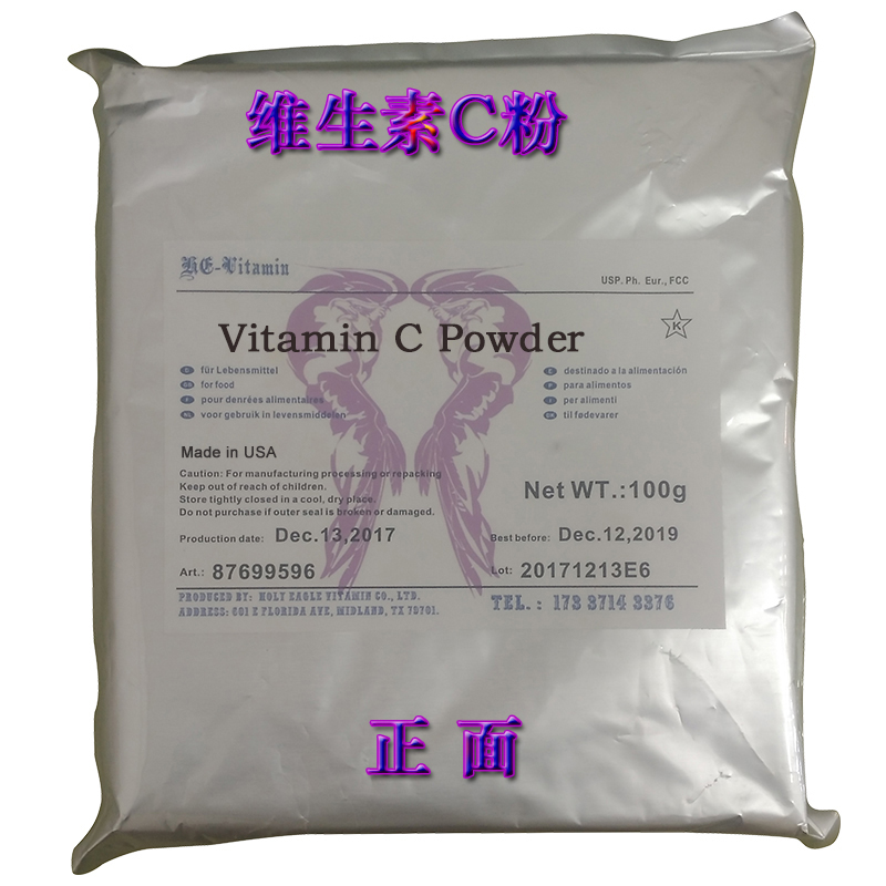 L ascorbic acid VC powder food nutrition enhancer antioxidant color