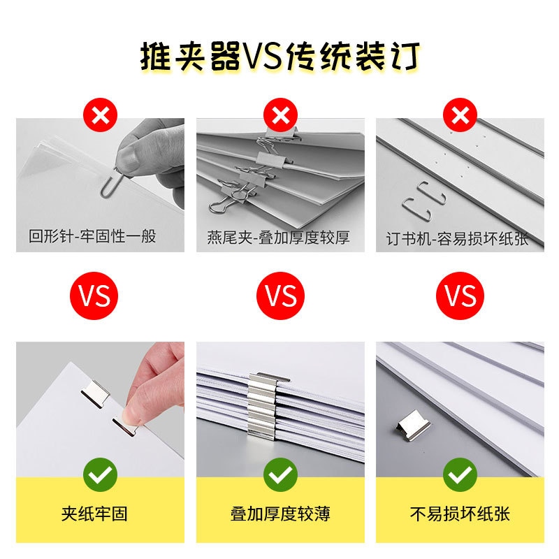 COD] ins transparent pusher file pp clip acrylic long tail test paper  office dovetail iron