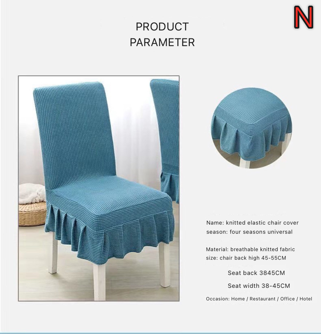 1pc Elastic Chair Cover, Thickened, Dustproof, Stain Resistant, Suitable  For All Seasons. For Table Chairs And Stools In Home