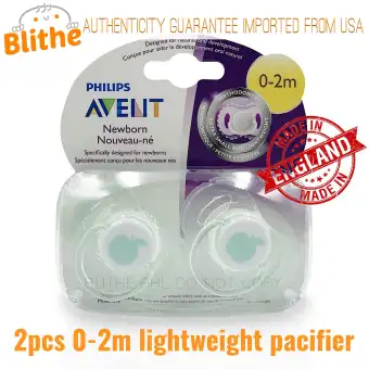 avent binky