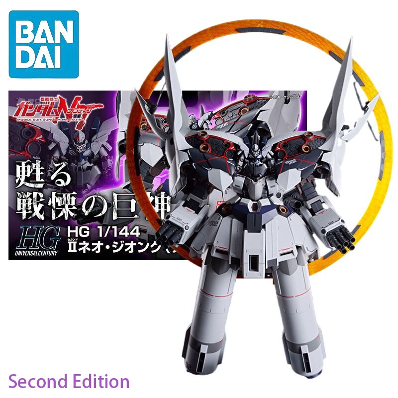 Authentic Authorization】BANDAI Original HGUC 1/144 NZ-999 Ⅱ NEO
