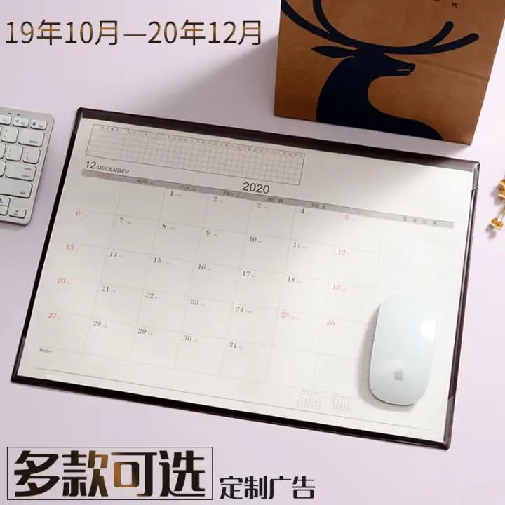 And 2020 Large Desk Calendar For Business Creative Business Office