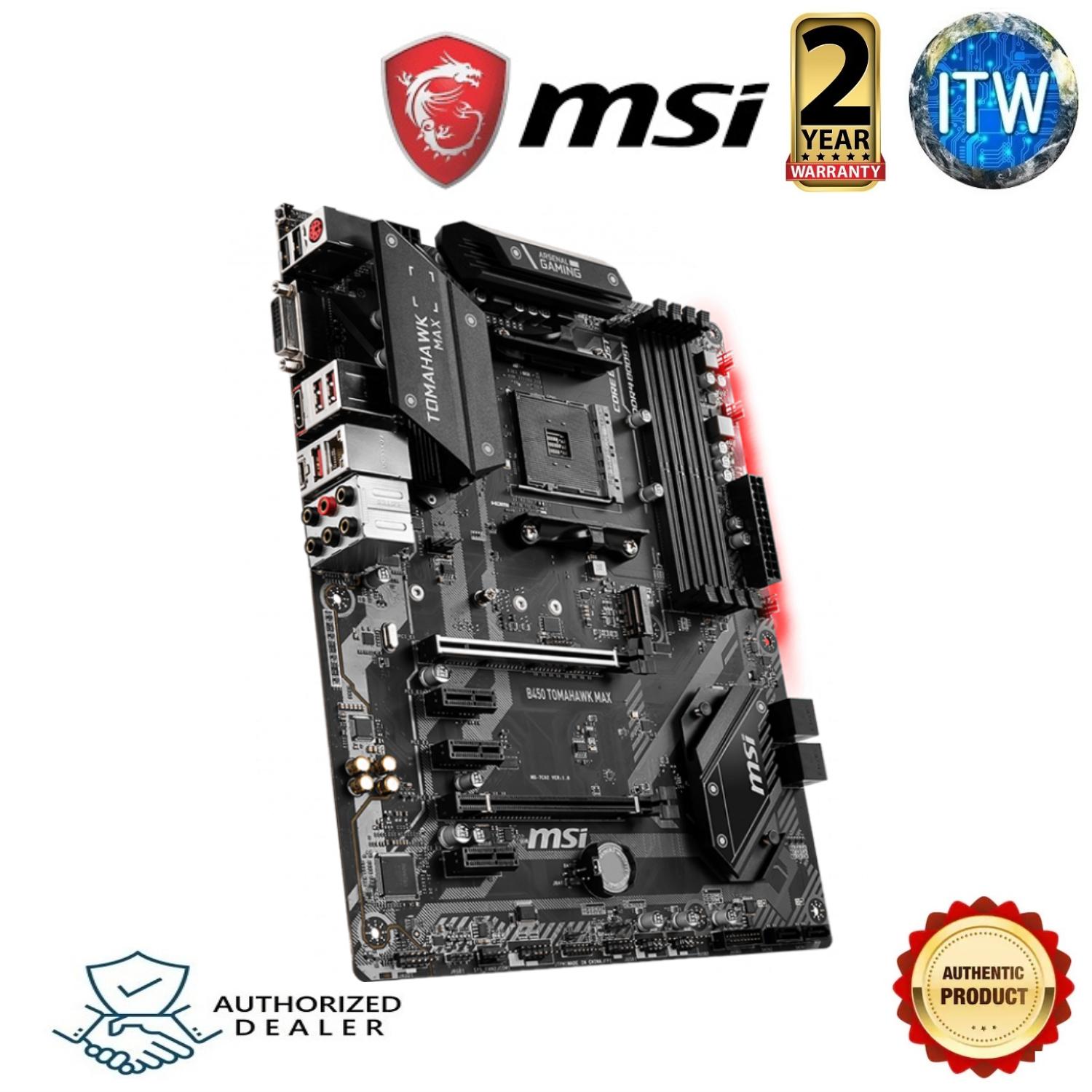 MSI B450 Tomahawk Max Motherboard review and price