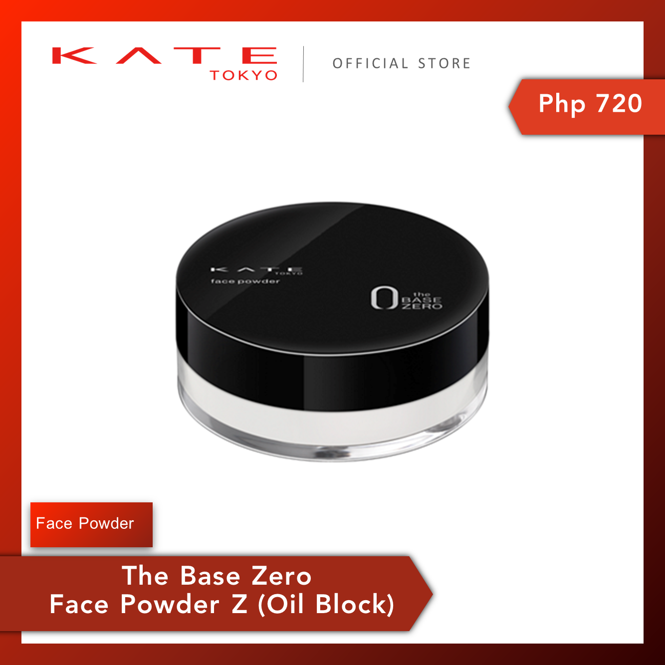 KATE Tokyo Face Powder Z (Oil Block) [Oil Control] [Mattifying] [Loose