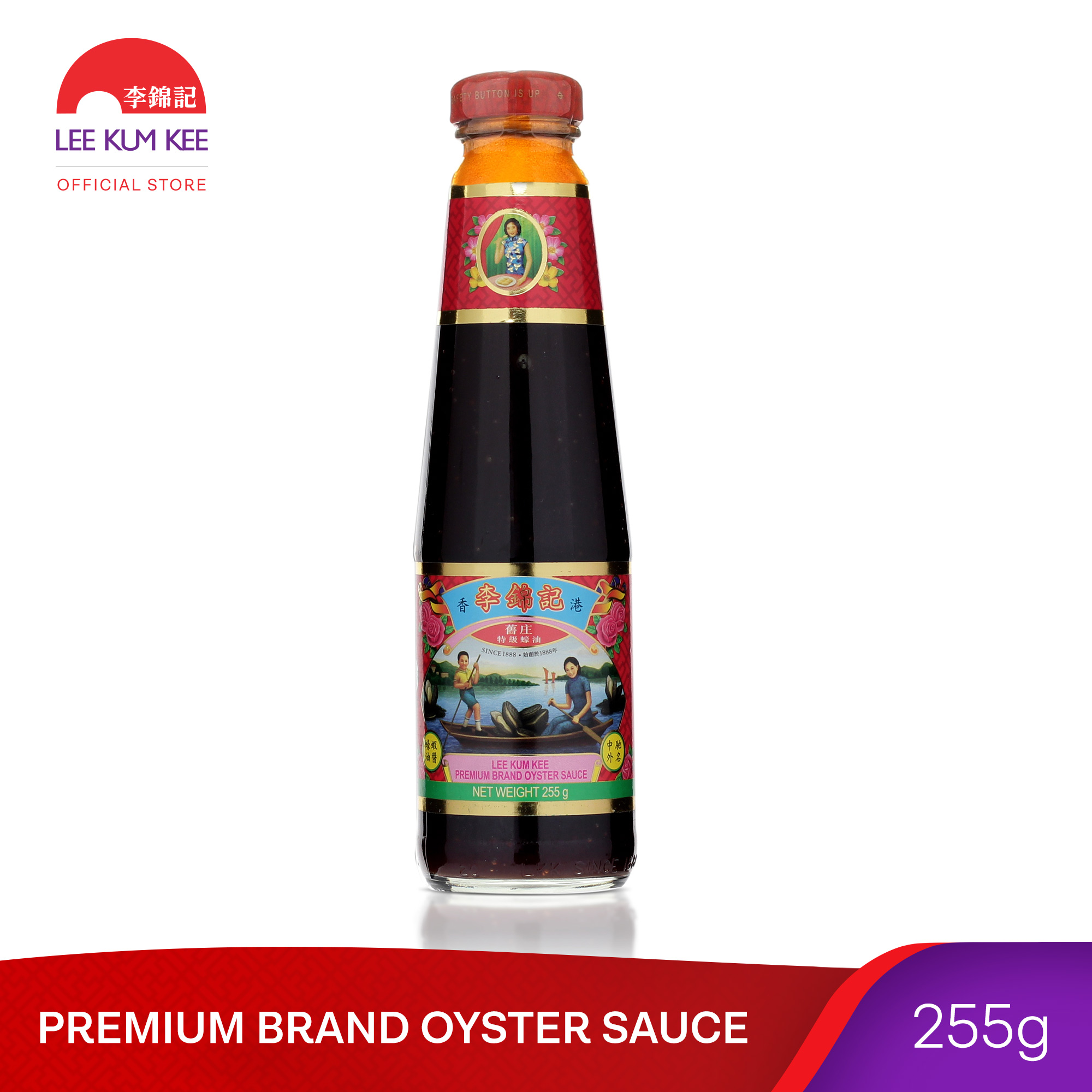 Lee Kum Kee Premium Oyster Sauce 255g Lazada Ph