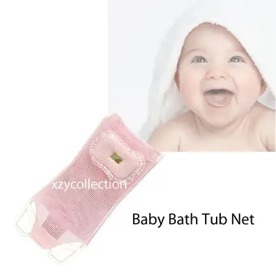 Pink - Good selling newborn baby bathtub net infant baby bath rack net shower bed bathtub
