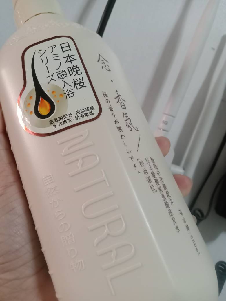 Natural Japanese Sakura Shampoo and Conditioner Japan Hair Grower Anti