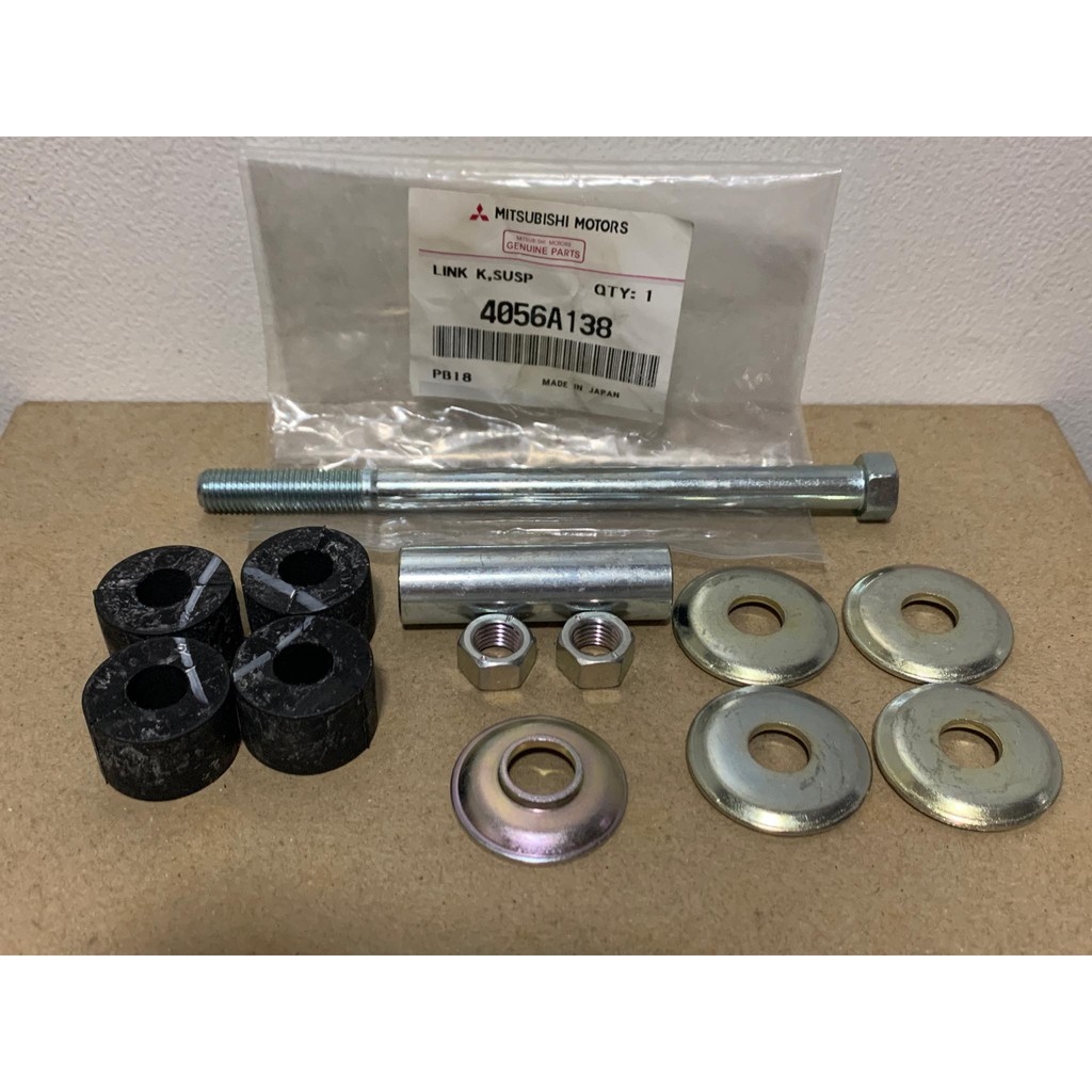 Mitsubishi Montero 2008 2019 L200 Triton Strada Rear Stabilizer Link