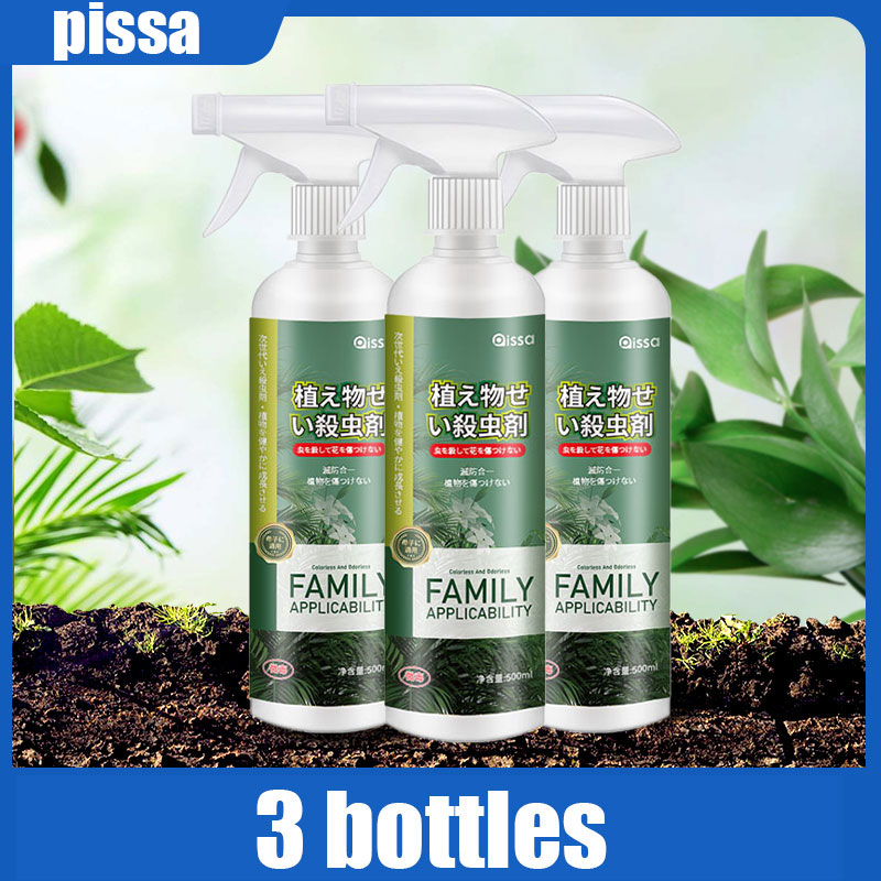 Maintaining flowers and plants is more worryfree! Flower insecticide