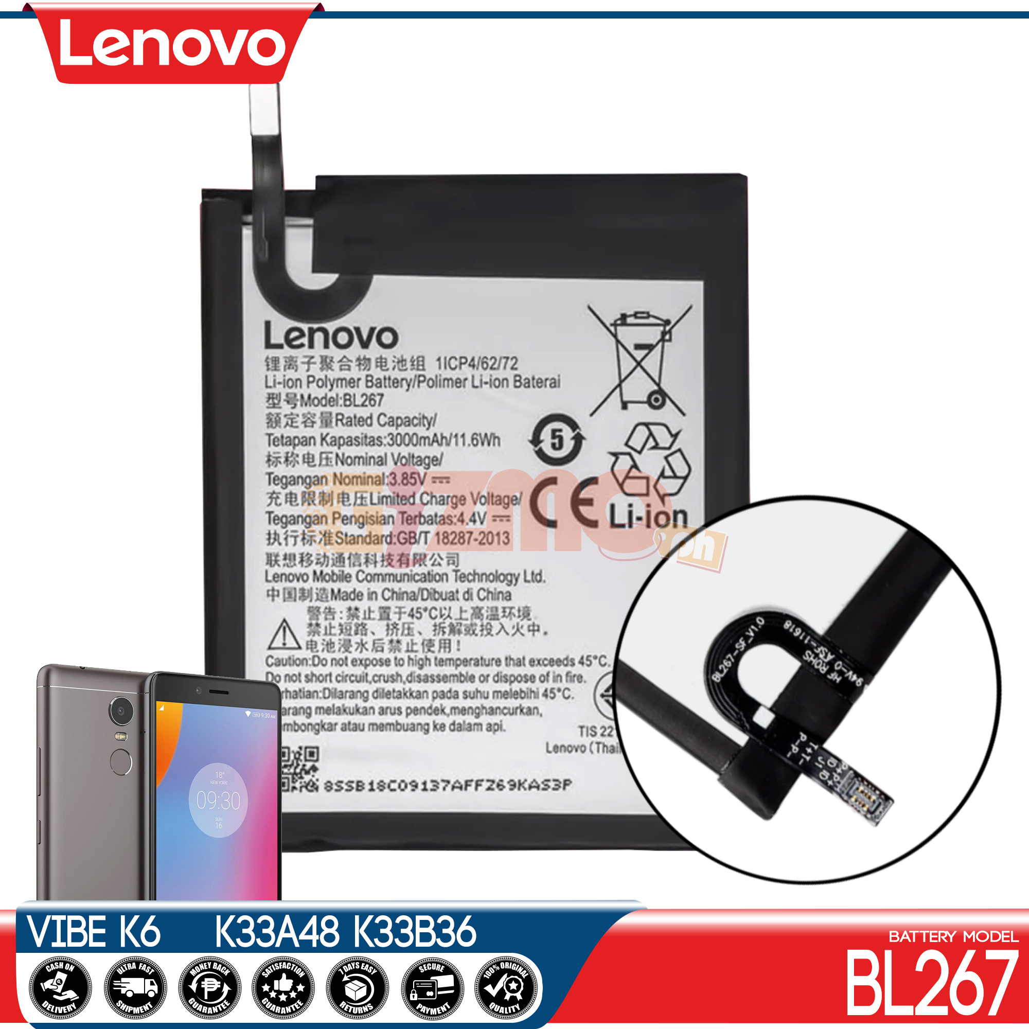 lenovo bl267 model