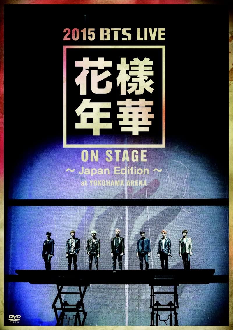 BTS 2015 花様年華 ON STAGE DVD - 通販 - csa.sakura.ne.jp