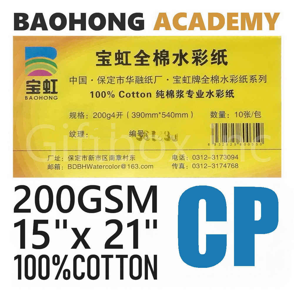 Baohong Academy Watercolour Paper Review - How It Compares to Arches 