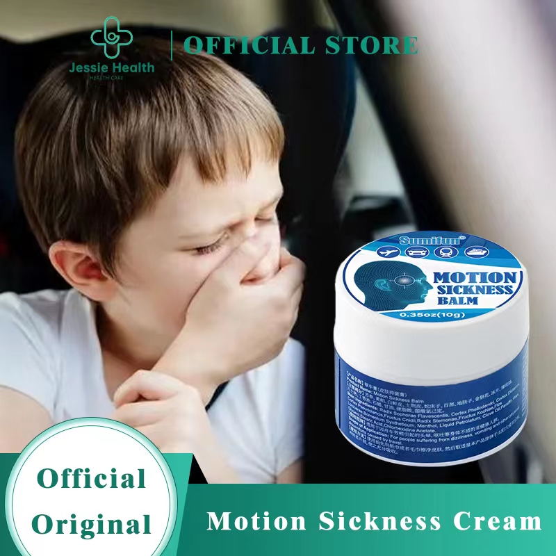 Jessie.Motion sickness ointment, children motion sickness ointment