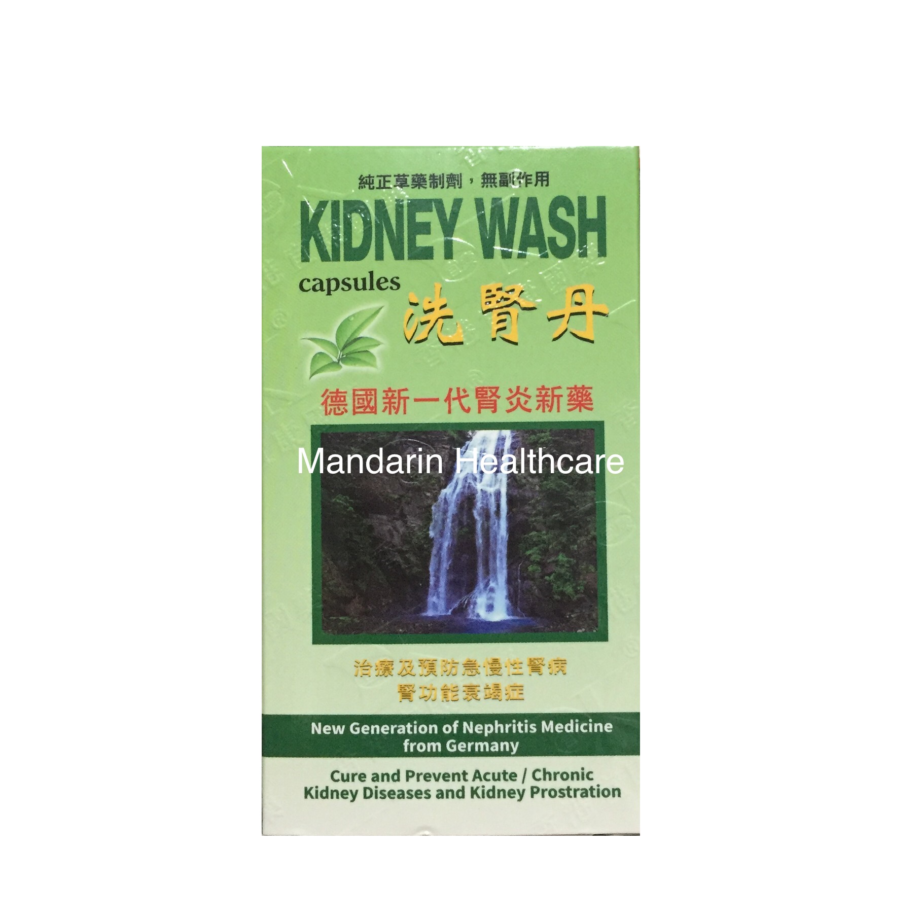 Kidney Wash Capsules (Mandarin Healthcare) Lazada PH