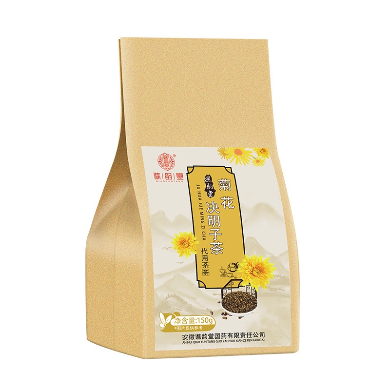 Chrysanthemum 150 grams of cassia seed tea scented tea honeysuckle tea