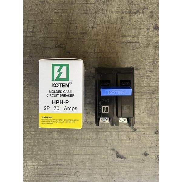 Koten Circuit Breakers Plugin 15 20 30 40 60 70 100amp Lazada PH
