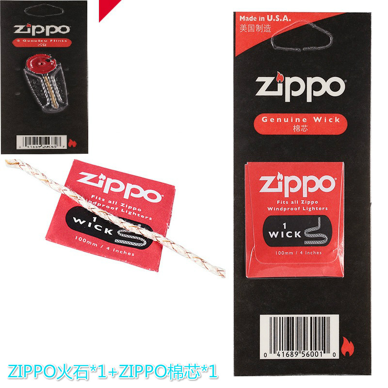 Treasure original imported flint special accessories genuine zippo