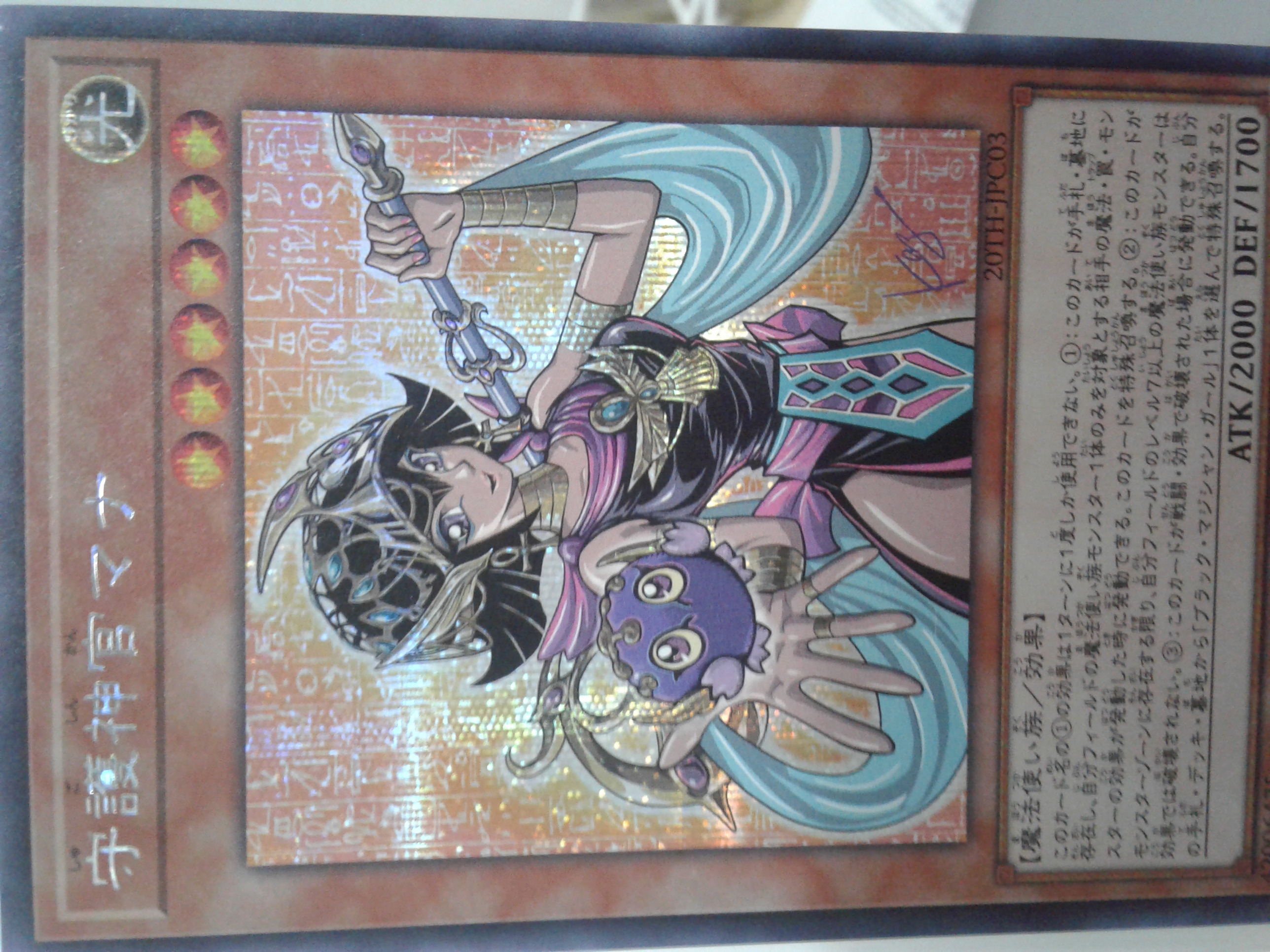 YUGIOH OCG CARD(SECRET RARE) | Lazada PH