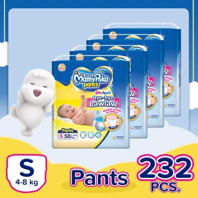 MamyPoko Instasuot Small (4-8 kg) - 58 pcs x 4 packs (232 pcs) - Diaper Pants