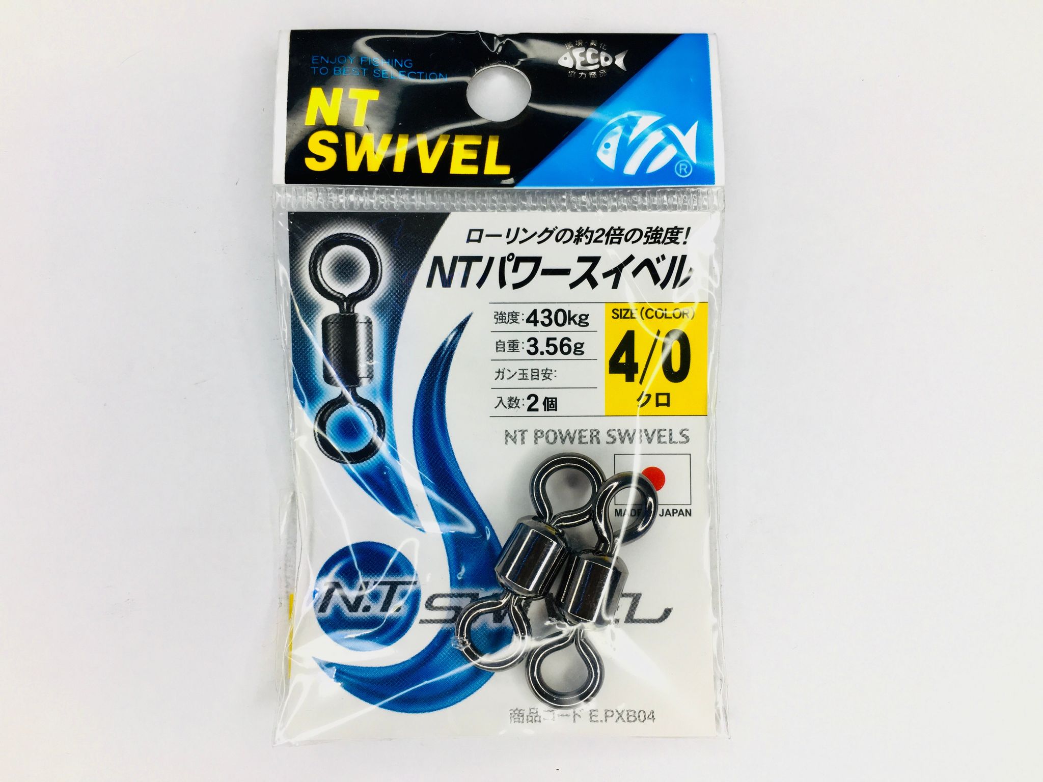 NT POWER SWIVEL B348 ( Made in Japan) – Anglers Outfitter - AOF