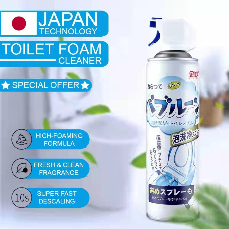 TOILET FOAM CLEANER, SUPER CLEANER, ANTI BACTERIAL, POWERFUL