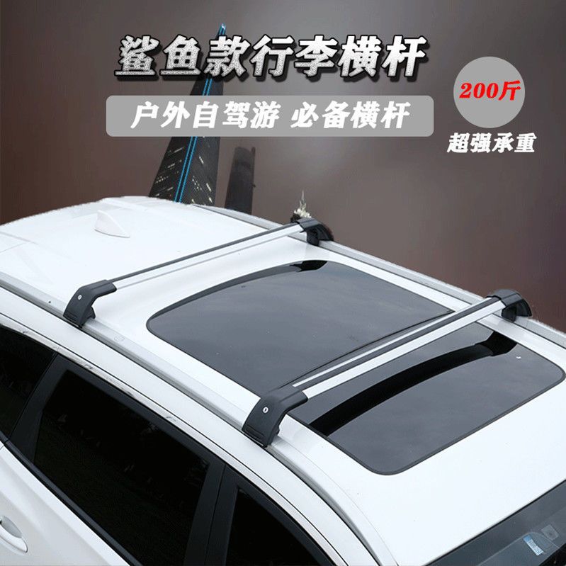 Special BMW X1 Roof Rack X3 Car Luggage BMW 2 Series Wagon Parcel Or