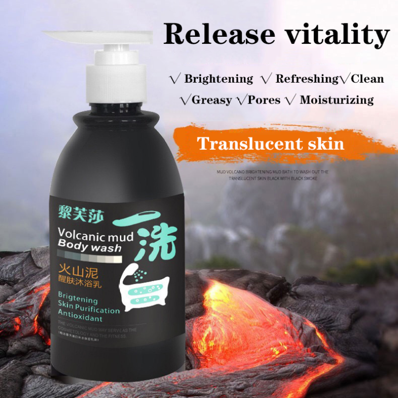 LIFUSHA Volcanic Mud Whitening Body Wash/Whitening Products For Whole