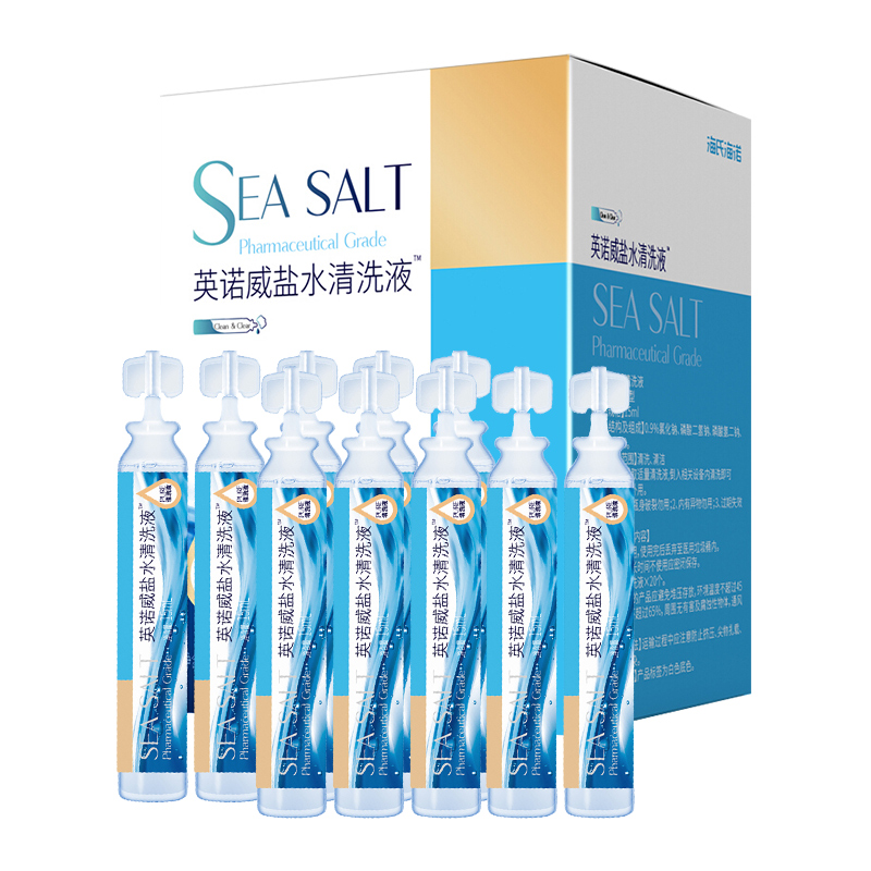 3 box of heidegger sodium chloride physiological sea salt sea water