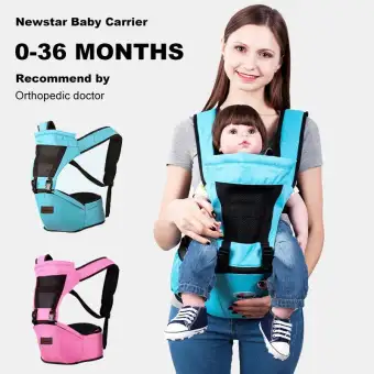 lazada baby carrier