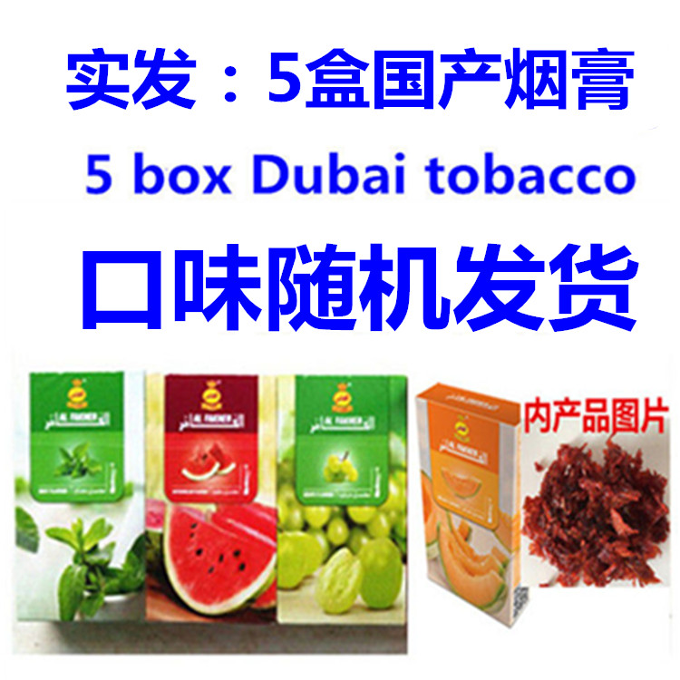 Domestic Arab Tobacco Pot Bar Hookah e Cream Flower e Full Set al