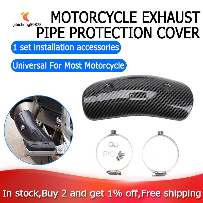 Universal Exhaust Muffler Heat Shield Cover Guard for Yoshimura AR SC