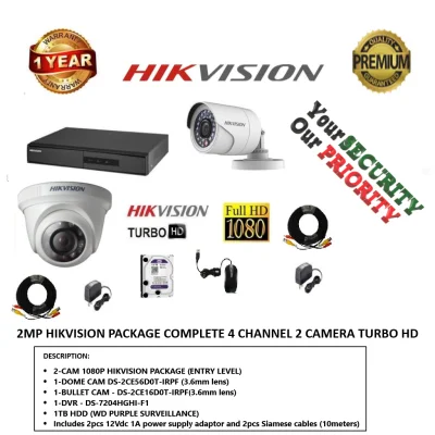 2MP HIKVISION PACKAGE COMPLETE 4 CHANNEL 2 CAMERA TURBO HD