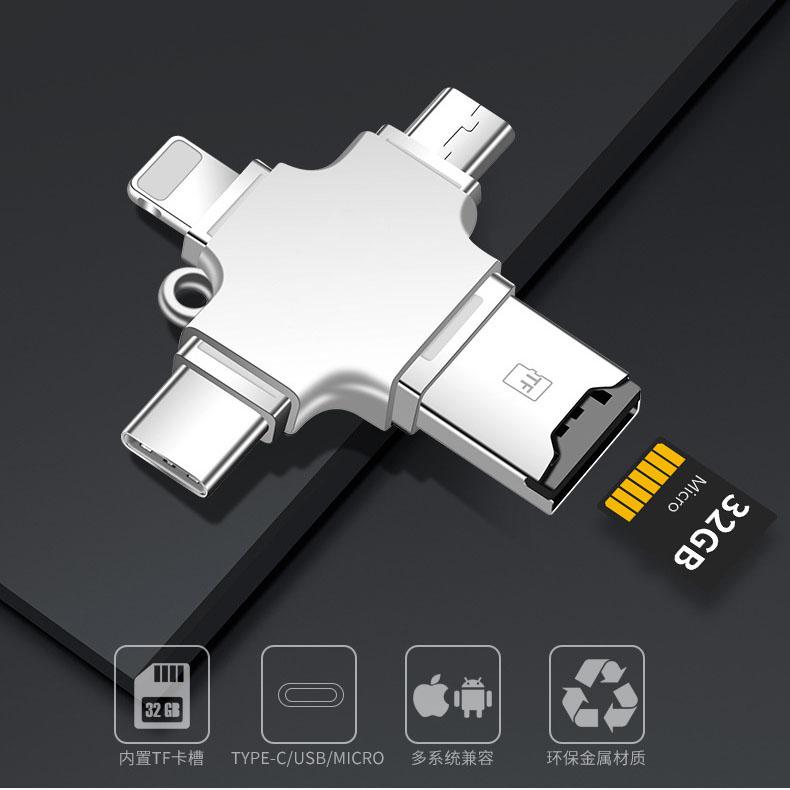 TU068 4 in 1 multi connector card reader，OTG lightning，OTG micro USB