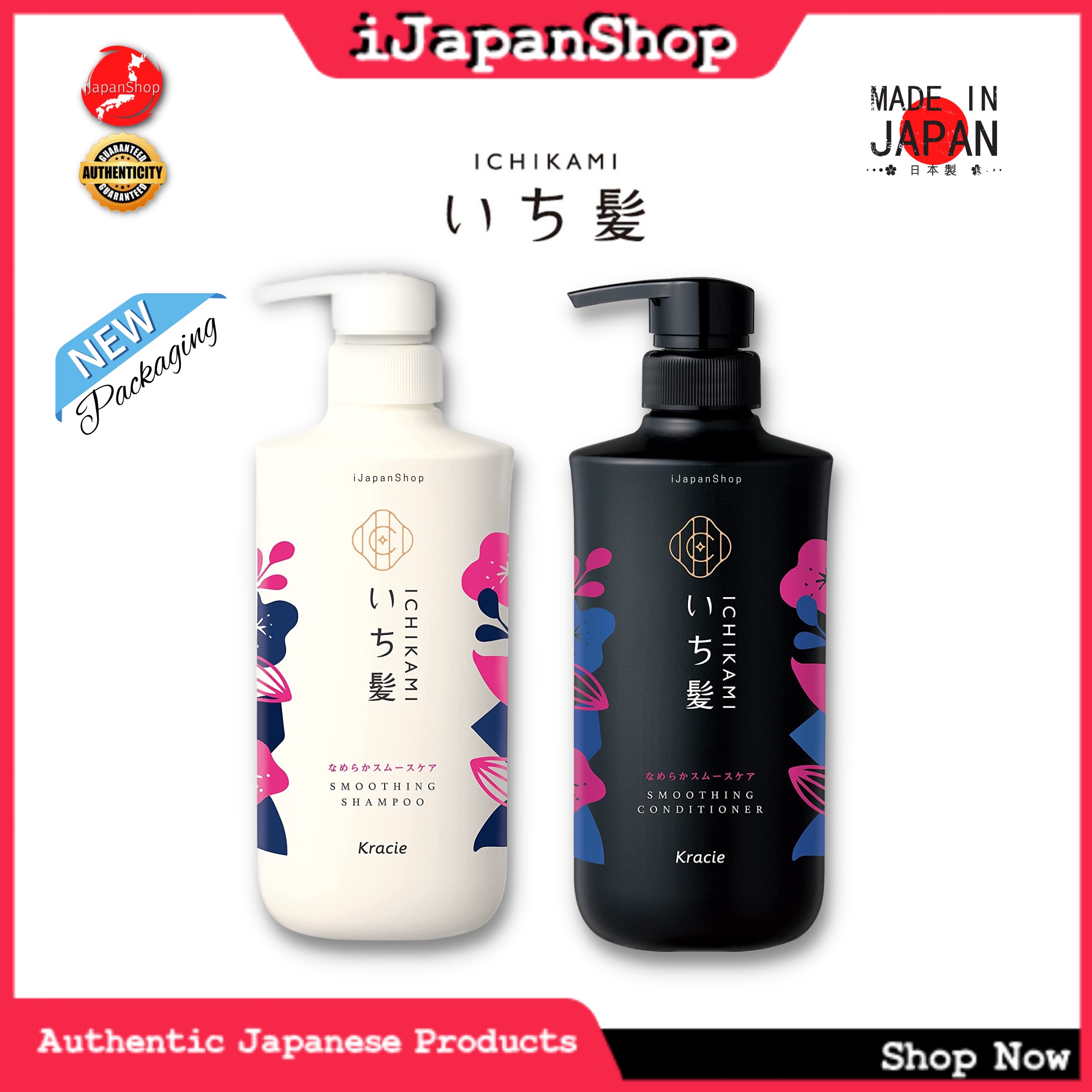 Kracie Ichikami Hair Mositurizing Strengthening Sulfate Free Japanese