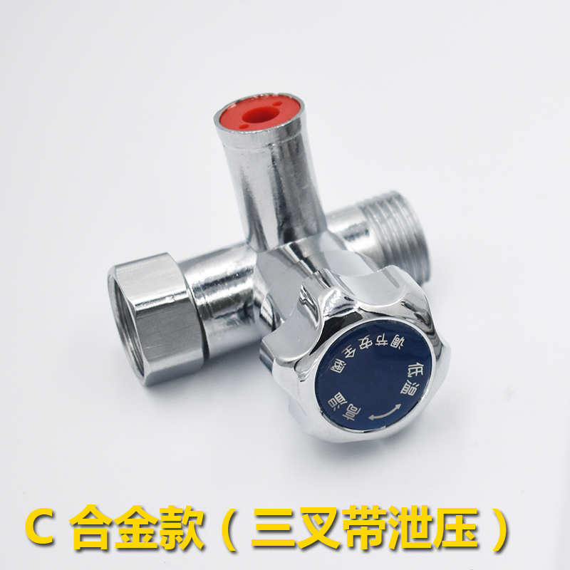 Universal Instant Electric Water Heater Temperature Control Valve Flow