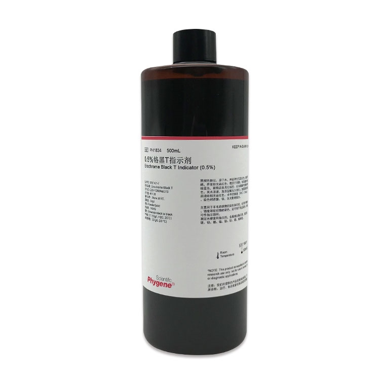 Potassium chromate chrome black T indicator silver nitrate standard