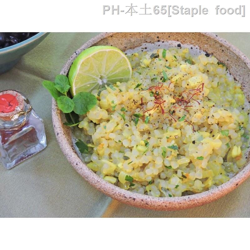 Staple food Keto Pantry Shirataki Rice Low Carb Alternative to Rice Lazada PH