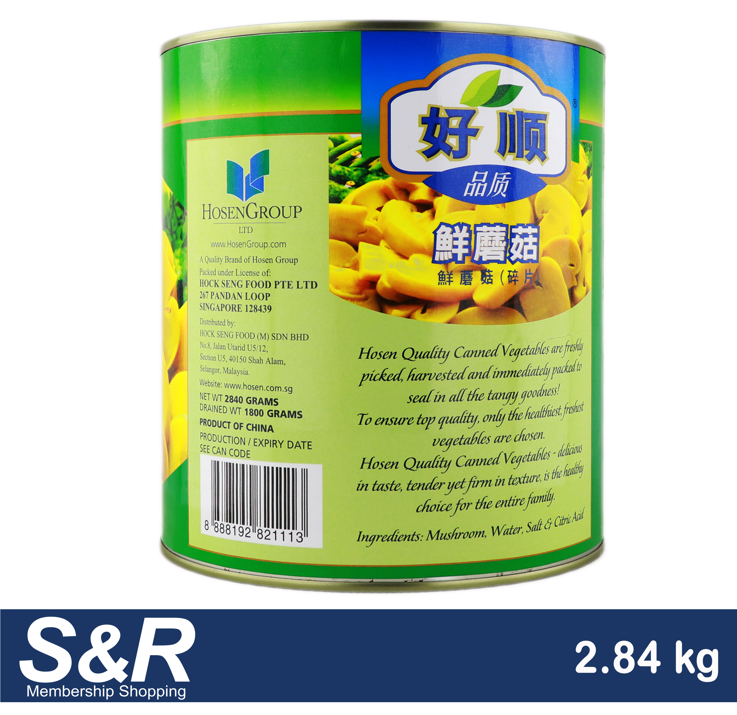Hosen Quality Mushroom Pieces And Stems 2 84kg Lazada Ph