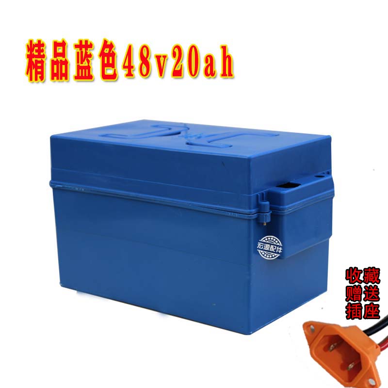 Electric Car Battery Box Portable60v20ahBattery Box48v32LeadAcid