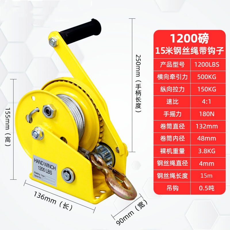 Hand Winch Twoway selflocking manual winch traction hoist small